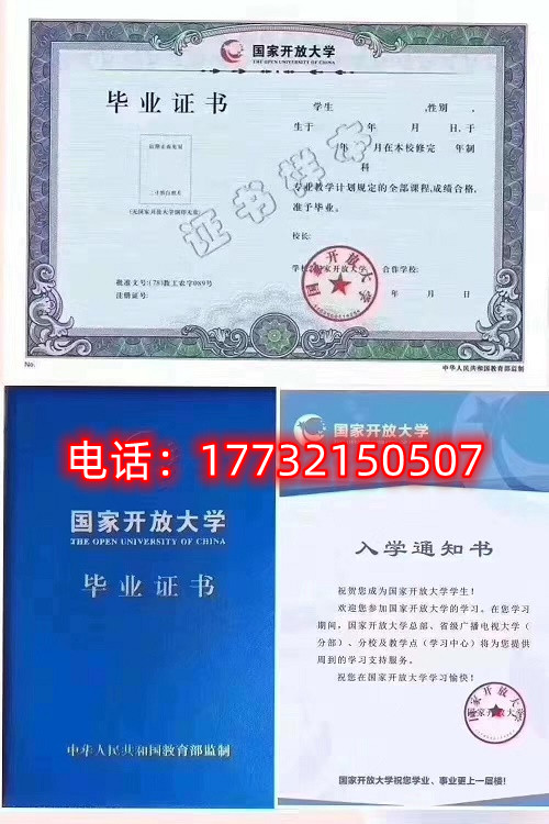 河北初中毕业怎么提升大专 上班族低学历专属报考方案 招生信息