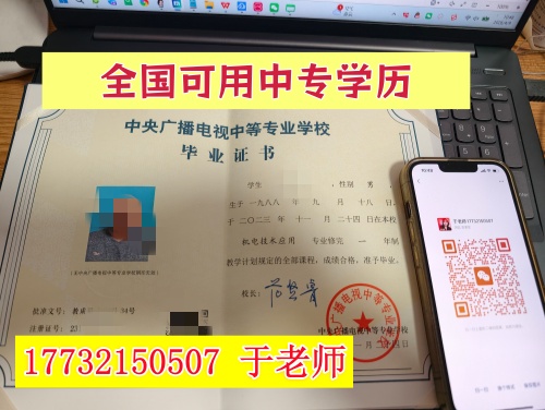 考二建需要什么学历？电大中专完全符合河北报考条件 新闻资讯