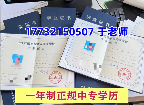电大中专统一学费多少?有没有额外隐形收费? 新闻资讯 电大中专统一学费多少?有没有额外隐形收费? 新闻资讯