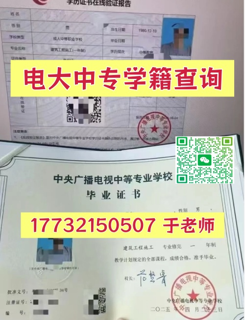 电大中专报名一年几次 电大中专每月学籍注册时间安排 招生问答 电大中专报名一年几次 电大中专每月学籍注册时间安排 招生问答