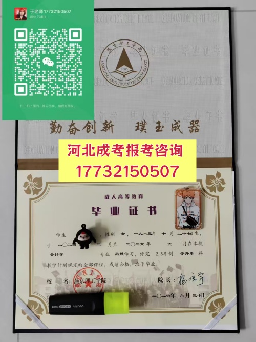 2026年成人高考考试时间10月17-18 日 新闻资讯 2026年成人高考考试时间10月17-18 日 新闻资讯