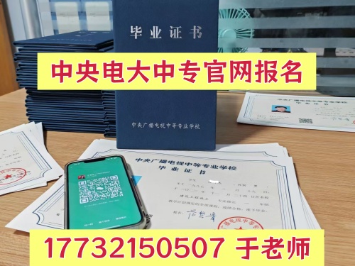 电大中专学籍多久可以查到？查不到学籍是什么原因 新闻资讯