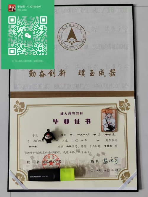 河北成人高考和自考的区别，提升学历该怎么选？ 招生问答