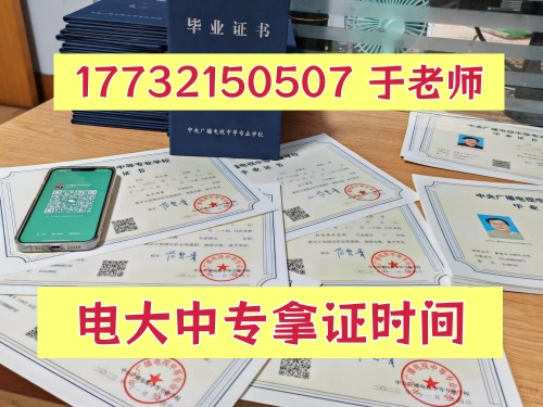 2026年电大中专热门专业汇总，不同用途对应专业怎么选 招生问答