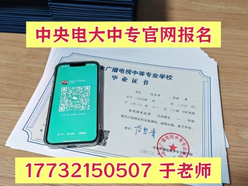 电大中专一年制和两年制有什么区别 新闻资讯