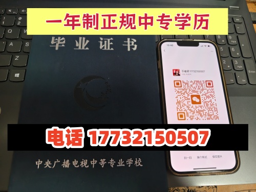 电大中专报名后多久能查到学籍 新闻资讯