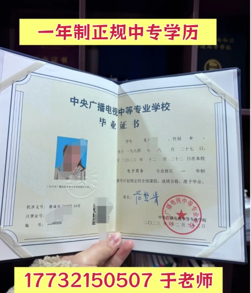 电大中专一年制和两年制怎么选？区别在哪？ 新闻资讯